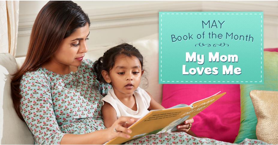 May Book of the Month: My Mom Loves Me!